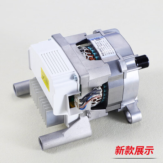 适用于美的滚筒洗衣机MG80-1421WDXS1431WDXG-1405DQCS变频电机驱动板 9号-科宁电机总成9新