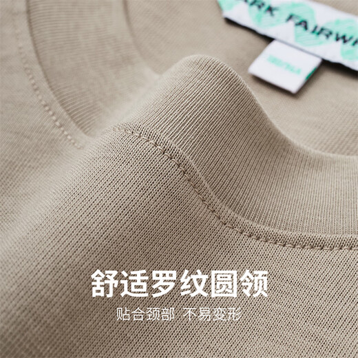 马克华菲【7A抑菌+防螨凉感】短袖T恤男25夏季字母刺绣清爽透气圆领T恤衫 701卡其 L