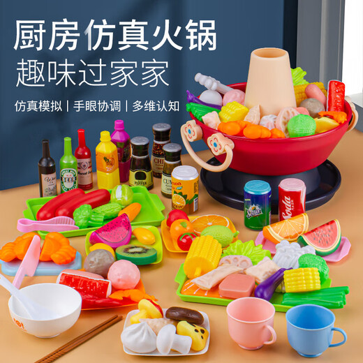 岁彩儿童过家家厨房玩具火锅旋转套装烧烤食材小火锅厨具宝宝仿真烤串 烧烤玩具 109件套+烤炉