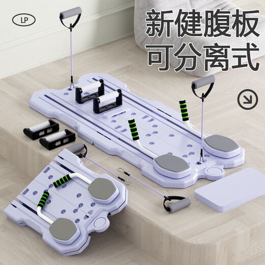 Strange things say five-in-one Pilates board, multifunctional abdominal board, home abdominal muscle wheel exercise exercise, fitness rolling abdominal board, abdominal board, new five-in-one abdominal board, purple