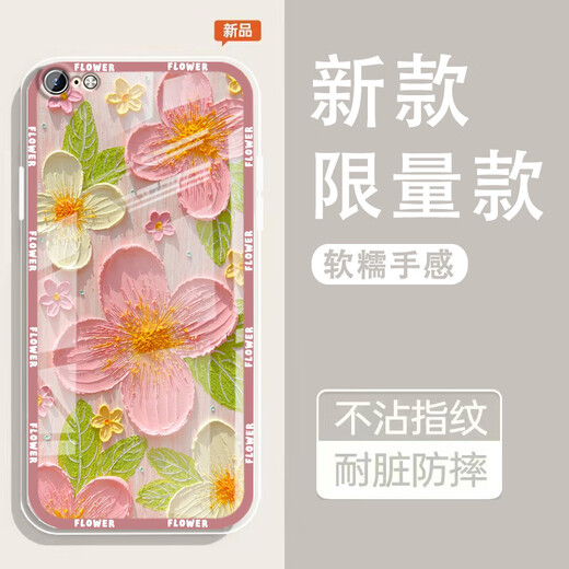 Yiheng geeignet für iPhone 7 Mobiltelefon Hülle Apple Objektiv Vollübergreifende neue transparente Silikon-Softschalen-Frühling-Garten-Anti-Fall-Airbag-Männer und Frauen Schutzhülle hautfreundliches Gefühl Ablehre monotone OU1369 Blumenblüten Grüne Traum Apple 7 [Single Shell]