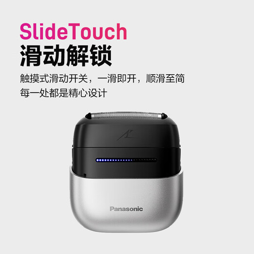 Panasonic Small Square Box 2.0 Rasoir sans fil Modèle portable électrique alternatif la lévitation magnétique alternative rasage de type C de la Saint-Valentin chinois CADEAT CM31 Silver