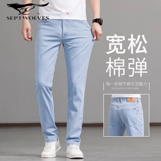Sept loups 2025 Nouveau jean mince d'été pour hommes Pantalon décontracté bleu mince clair des hommes légers pour hommes 9767 bleu clair [d'été] mince 28 tour de taille [2 pieds 1]