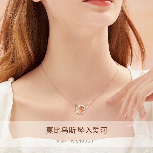 Helena light luxury color gold double ring necklace female Möbius clavicle chain anniversary birthday gift for girlfriend HR Möbius ring light luxury rose gold