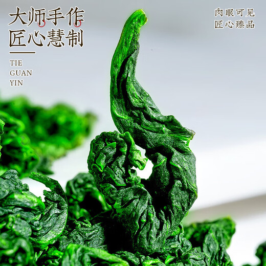 中谷御品茶叶铁观音乌龙茶特级安溪祥华兰花香浓香型新茶茶叶礼盒 【核心产区】铁观音礼盒500g