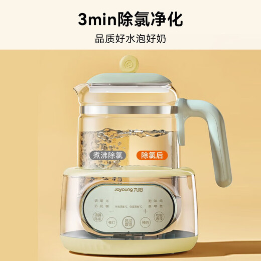 Joyoung constant temperature kettle 1.2L constant temperature kettle for baby milk making without glue 72H constant temperature electric kettle health kettle milk warmer milk warmer milk regulator brewing milk 72 hours constant temperature Q576- 1.2L lotus stem green