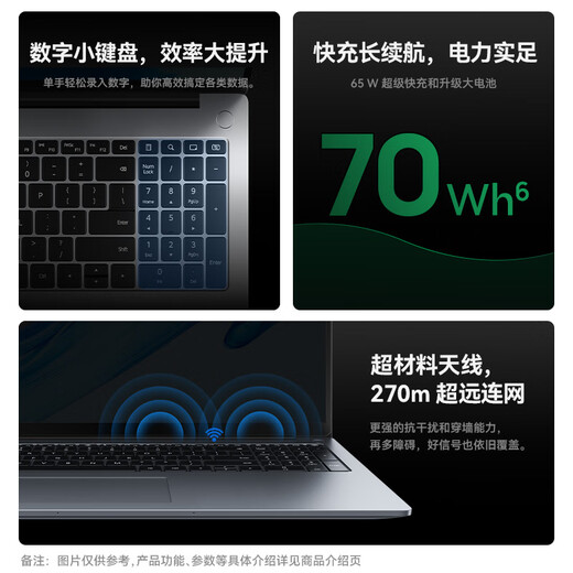 Wiko Hi MateBook d 16 Huawei Smart Select Laptop National Subvention 20% Hochleistungs-Kernprozessor Core 5 32G 1T Space Grey