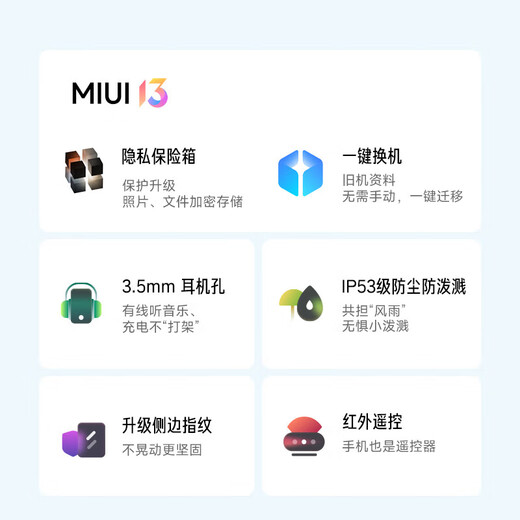 小米Redmi Note12 【国家补贴15%】双卡5G千元旗舰高性价比小米note12学生OLED高刷柔性直屏游戏手机 子夜黑 12GB+256GB