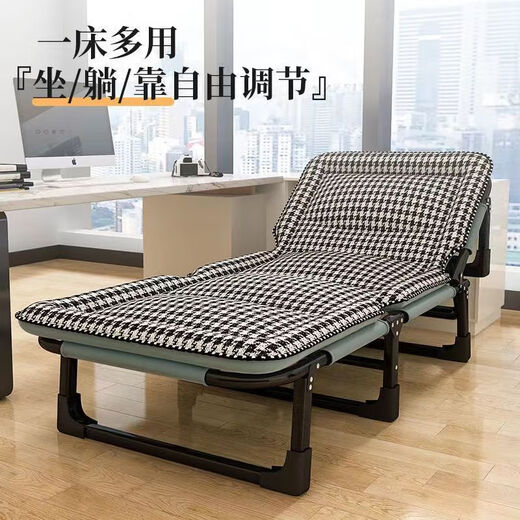 爱派森折叠床午休办公室单人躺椅免安装行军家用小床便携陪护床午睡床 60宽【床垫一体】加棉（千鸟格） 放心购 （ 48小时发货）