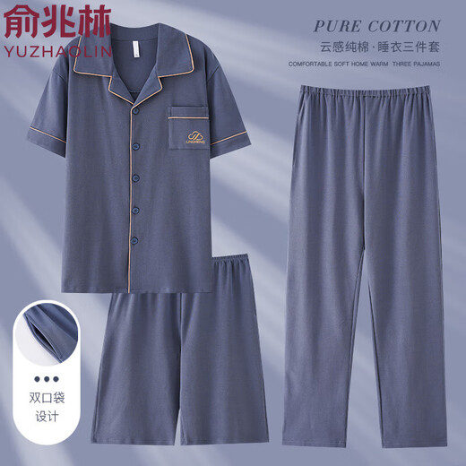 Yu Zhaolin Pyjamas Herren Sommer reines Baumwoll-Drei-teilige Kurzarmshorts Lange Baumwolle Lose Freizeitkleidung Set Dünn 9277 3xl