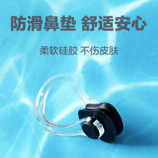 Fun drive boxed with 10 pieces - professional grade swimming nose clip earplugs waterproof, anti-slip and anti-falling children's swimming equipment set, white + boxed, 1 piece