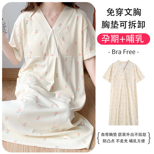 
Ou Luxi's summer breastfeeding nightgown short-sleeved maternity confinement suit with chest pads large size pregnant women pajamas long hospitality delivery skirt feeding clothes SSY16803 4XL size recommended weight 170-190 Jin [Jin equals 0.5 kg]