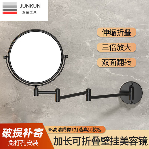 Gun gray desktop makeup mirror wall-mounted folding makeup mirror bathroom punch-free shop retractable black thick bottom three-fold 8 inches
