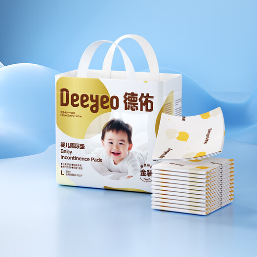 Deyou Baby одноразовая моча перегородка 30 штук 45*60 см. Подушки по уходу рекомендуются для поглощения воды, а не обратного осмоса для детей в пределах 11 кг