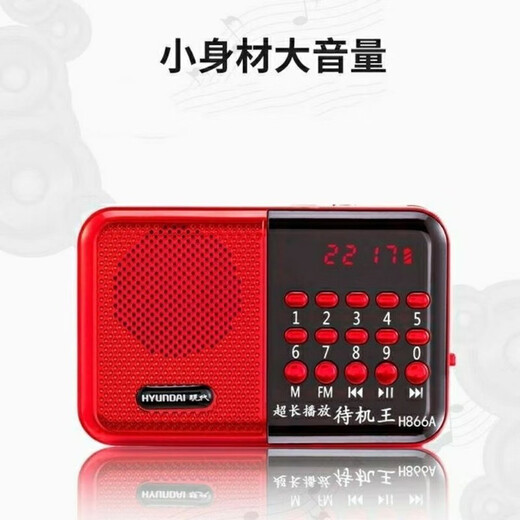 Chinesische Lernmaschine Walkman Classic Hörhörer Lesemaschinen Grundschüler Lernmaschine Lesemaschine Radio CET-4 und 6 Prüfung FM FM Frequenzmodulation Englisch Hören Chinesisches Lernen Modernes H86-Radio enthält Memory (8G)