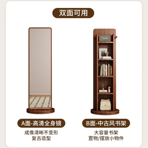 驰百伦穿衣镜全身镜带衣帽架落地镜家用书架杂志旋转储物一体试衣镜