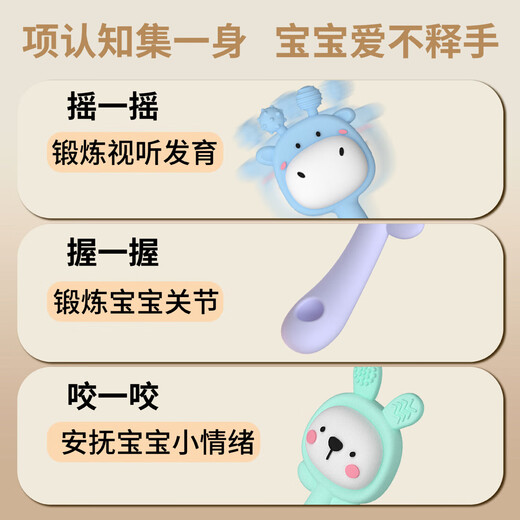 New rattle rabbit can chew teether rattle teether baby chewable food grade silicone blue bunny 1 pack bagged rattle-soothing teether