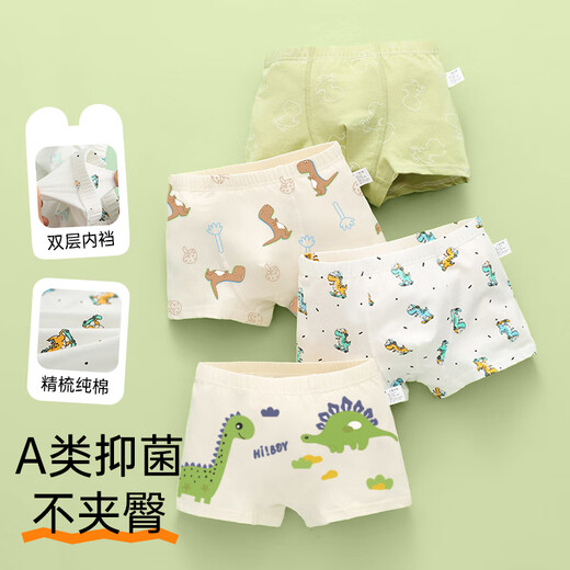 Ying's children's underwear summer thin four-corner pure cotton baby boy boxer shorts small medium and large children's triangle boy underwear d003#a+c+d002#+b 125 XXL height to 13548-58Jin[Jin equals 0.5 kg]