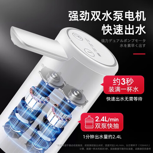 Home Story (KATEI STORY) Japanese bottled water pump automatic water dispenser electric water dispenser mineral water pump household water artifact double pump quantitative water pump gun gray red