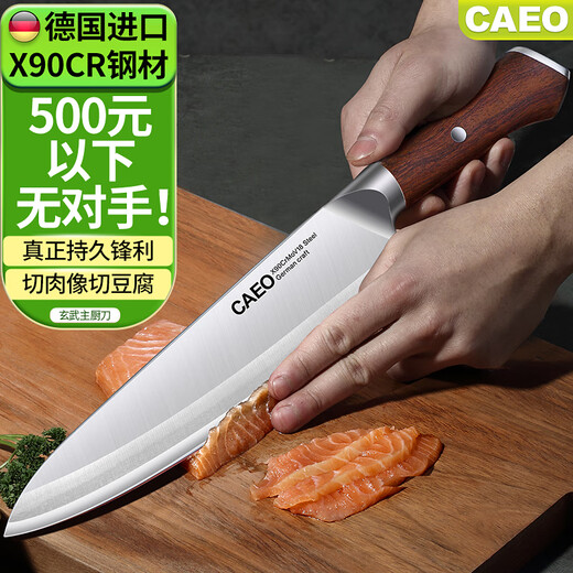 Kayue German 90cr steel kitchen knife kitchen knife meat slicer stainless steel chef knife home Japanese chef kitchen knife