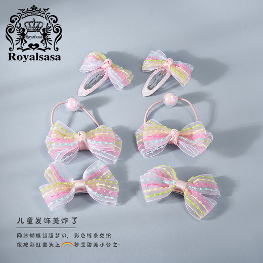 Royal sasa royal salsa 6-piece set Korean style children's rainbow butterfly rubber band headband princess baby side clip flower hair accessories