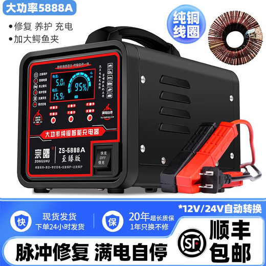 Huizhuo Precision Casting Accessories Automotive Adatue Adatter Charger 12V24V Полностью автоматический интеллектуальный ремонт высокая мощность Pure Copper Medium 3888A интеллектуальная самоустановка интегрированная