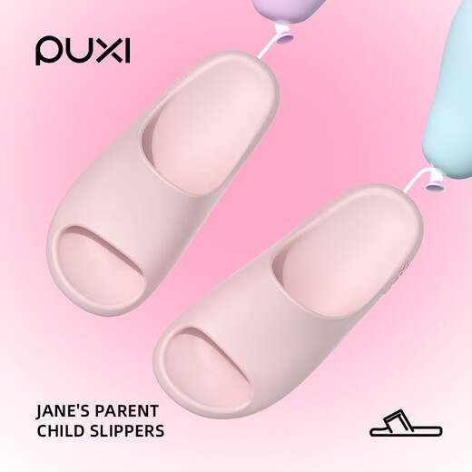 Park Si-Jianyi Children's Slippers Summer Sandals Home Shoes Boys and Girls Parent-Child Bathroom Drag Cherry Blossom 36-37