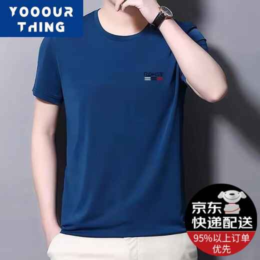 YOOOURTHINGT恤男士时尚夏季新款宽松冰丝速干短袖男弹力网眼圆领半袖t恤衫男 真白色+纯黑色 2件装 2XL 180 推荐120-140斤