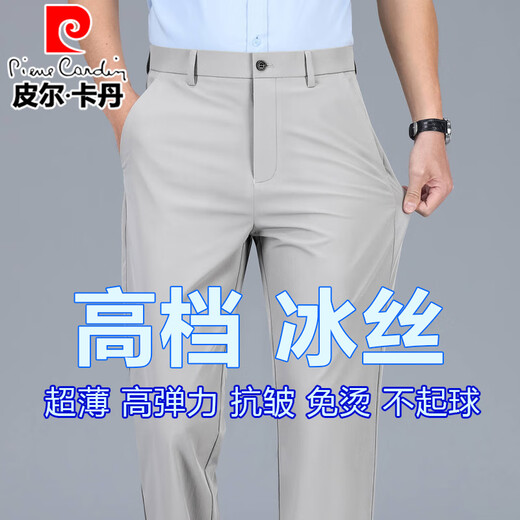 Pier Cardin Pantalones de seda de hielo altos elásticos para hombres 2025 NUEVO PRODUCTO DE SUMERA NUEVO NEGOCIO CASIAL Pantalones de secado rápido anti-secuencias para hombres Negro [estilo delgado de verano] 34 (circunferencia de la cintura 2 pies 7)