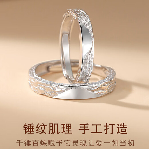 Fakou platinum ring pt950 I love you as always platinum couple engagement ring ring Valentine's Day gift for girlfriend platinum single ring order notes