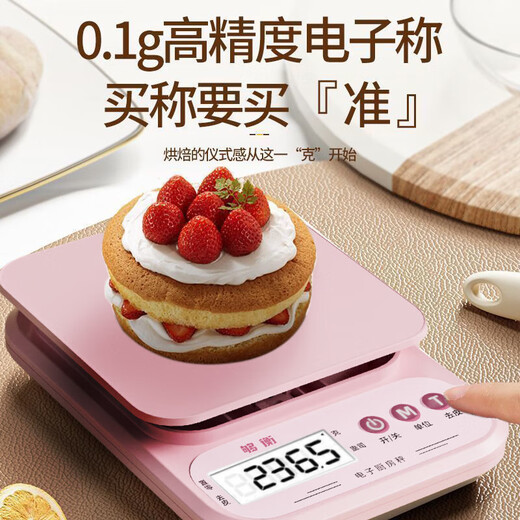 Goheng Kitchen Scale Electronic Scale Accurate High-Precision Food Jewelry Scale Baking Weighing Gram Scale Food Scale Pink 10kg/1g Battery Model