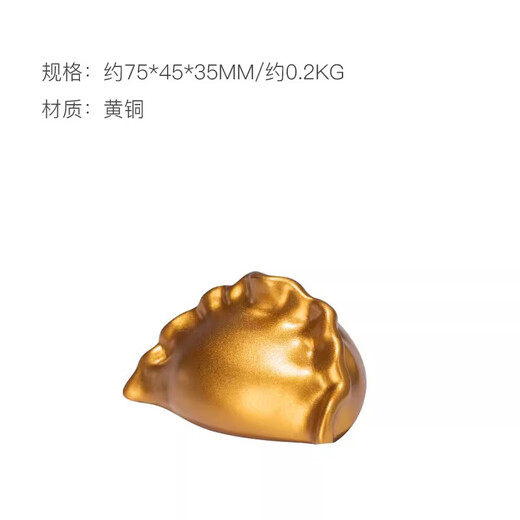 朱炳仁铜 状元饺手把件 桌面家居饰品艺术品摆件订制款礼品 状元饺