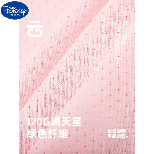 迪士尼（Disney）男童裤子2025年夏季儿童薄防蚊裤男孩潮流运动裤中大童凉感空调裤 NHZ15826K宝蓝 110 cm 身高100-110cm年龄4-5岁