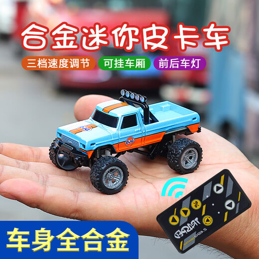 1比64合金遥控越野皮卡车儿童可漂移前后灯光男孩2.4G迷你玩具车 鹦哥绿-2.4G合金4轮避震越野车 标配:螺丝