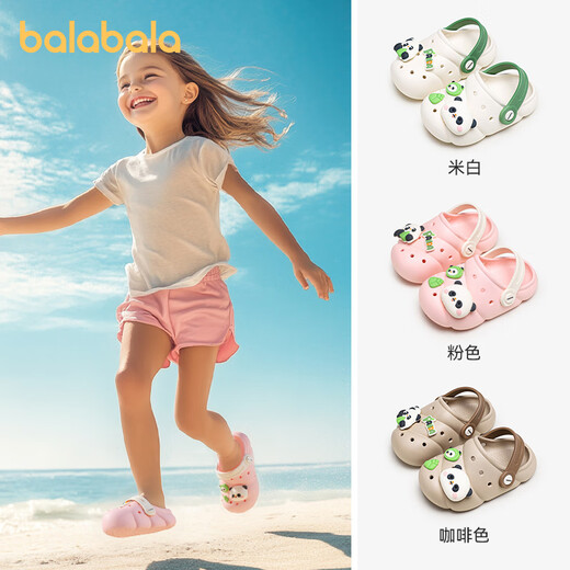 Balabala children's slippers boys summer baby clogs soft sole non-slip toddler shoes bathing little girl indoor sandals off-white 25 inner length 16cm (160) suitable for feet 15cm long
