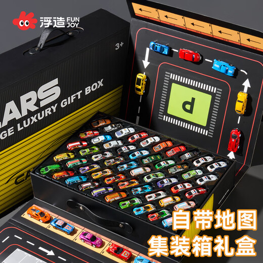 Floating children's alloy toy car set car model baby 1-3 years old puzzle sixty-one boy mini racing 60 alloy car luxury gift box give map