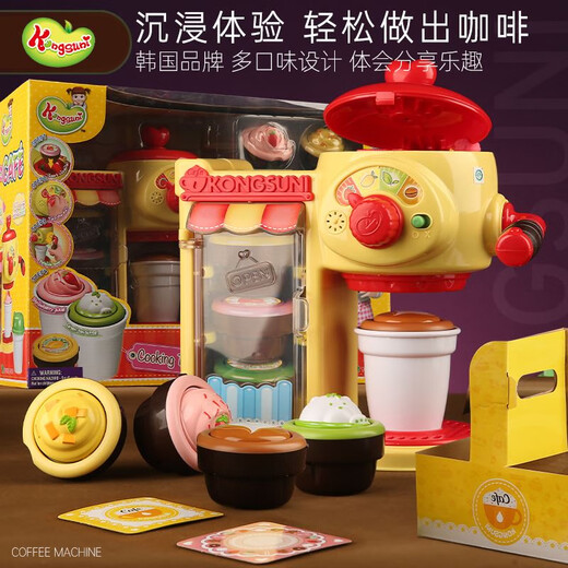 轱轲小豆娃娃韩国咖啡机厨房仿真过家新家套装男女孩儿童年礼物玩具 小豆娃娃甜蜜咖啡厅/多口味咖啡