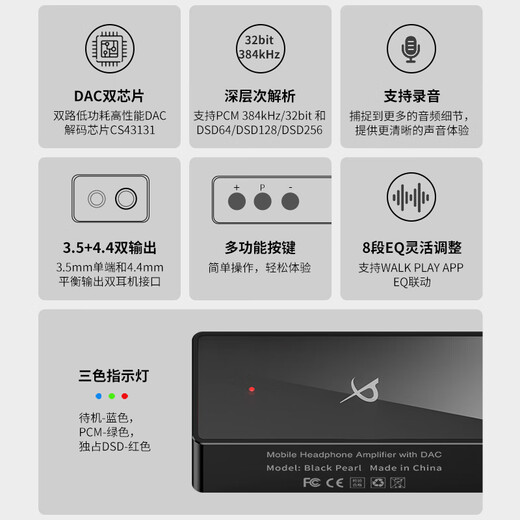 TRN Black Butterfly Black Pearl decoding amp portable HIFI audio small tail Black Butterfly standard configuration