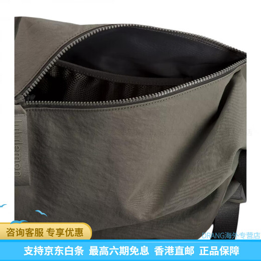 lululemon露露乐蒙 10L Fast Track 可调节可拆卸肩带 拼 斜挎单肩双肩包 绿灰色