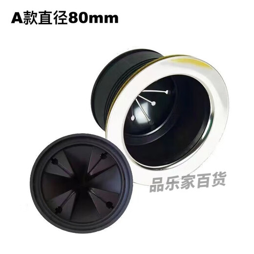 BECBAS kitchen garbage disposer splash ring kitchen waste crusher seal ring sink plug water plug splash guard accessories diameter 80MM 1 piece / BECBAS E series, etc.
