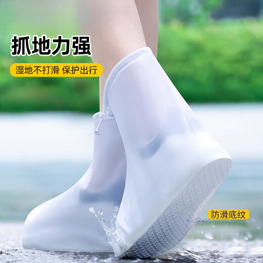 川布德国品牌防水鞋套下雨天暴雨级反复使用加厚耐磨硅胶便携雨鞋女款 【珍珠白高筒款】 M【适合37-38码】