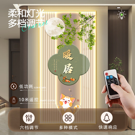 Phty steht vor der Eingangstür und malt mit Induktionslichtern und LED -Leuchten für dekorationale neue chinesische Korridore und Korridore. sicher hängen. Z6227 50*100 (empfohlen 10 von 0,7 Metern-0,8 Meter.