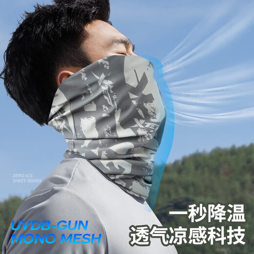 XTEP (XTEP) sun protection mask ice silk mask mask scarf magic headscarf men and women windproof dust cycling hiking equipment
