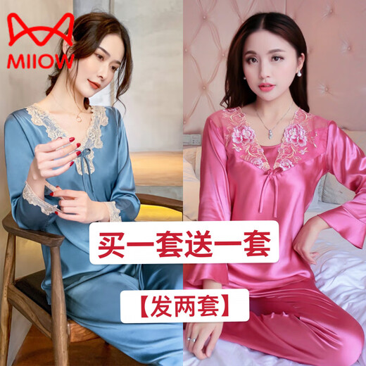 Cat Man (Miiow) Leichter Luxus großer Größe ICE Seidenpyjamas Frauen langärmelige Frühling und Herbst Dünne Heimkleidung Pyjamas für Sommerkleidung 21821 Wein rot + 9856 mittelgroßes Pulver M [70-Jin [Jin gleich 0,5 kg]]]