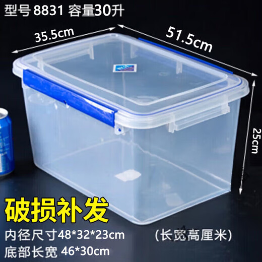 Wilde Taube große Frischwachtbox mit Deckelhotel Küche gefrorene Lebensmittelablagerungskiste transparente Frischwachtbox Rechteckige Plastikbox Blaues Schnalle 8-teiliger Set