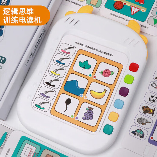 Kinder logisch-Denkweise Training Maschine Intelligente Lernmaschine Frühaufschuldung Baby Audio Lesemaschine 1-3-jähriger Junge 372 Logik Fragen + 264 Chinesisch und Englisch Lesen