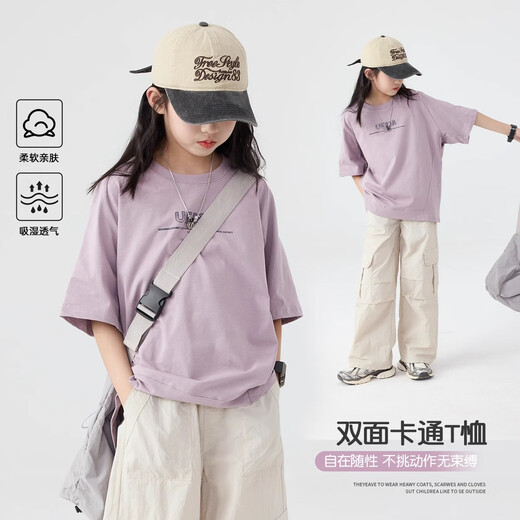 小猪彼特女童短袖T恤儿童夏季薄款2025新款洋气套装女孩上衣宽松女大童t夏 19150紫色15265杏色 【套装】 150 cm