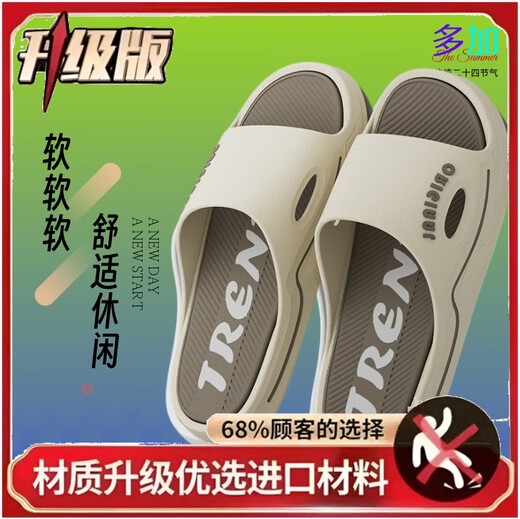 
New 2025 indoor slippers men's thick-soled sports summer large-size trendy home anti-slip and anti-odor bathroom outdoor wear DCR7./Junhua Yue 672 coffee upgraded model 44-45 one size smaller*red packet
