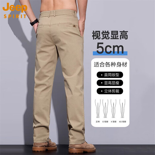 Jeep Spirit High-End Pure Cotton Casual Hosen für Männer Straight Summer Dünne Geschäftsleute Einfache schlanke Passform und vielseitige lange Hosen für Männer 6623 Khaki 30