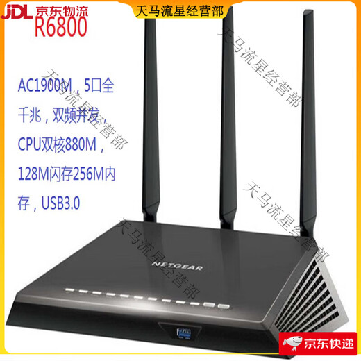 Netgear (Netgear) 8 NEU NEU NETGEAR Dual-Band Gigabit Router R8000R7000R6300 V2R6220 usw. sind nicht brandneu Rose Red R6200 V2 (Send Fan)